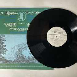 Винтажная виниловая пластинка LP W. A. Mozart В. А. Моцарт, Дирижер Саулюс Сондецкис, Концерт Для Фортепиано С Оркестром KV 175 ре мажор (СССР 1990)