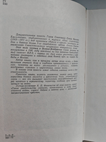 В военном воздухе суровом