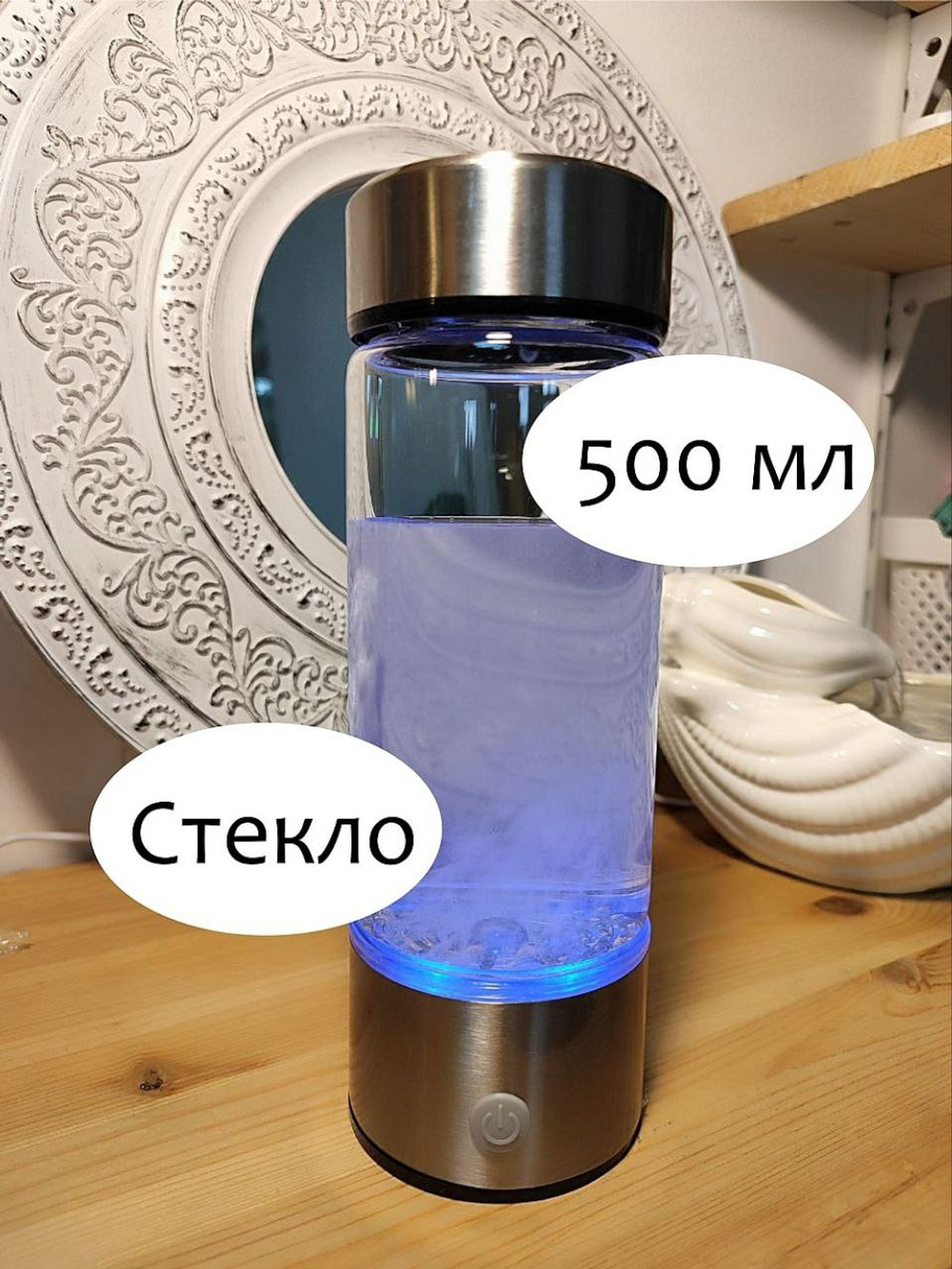 Генератор водородной воды