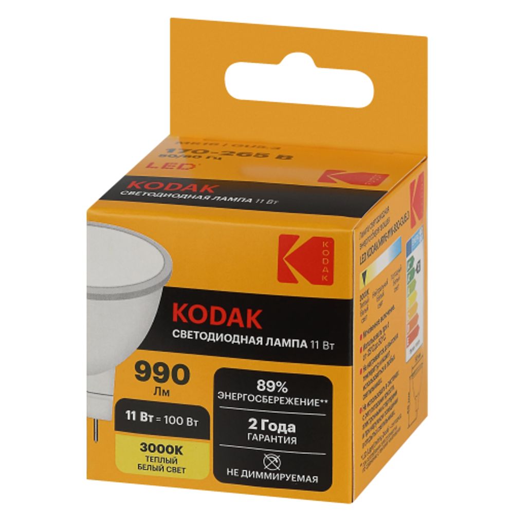 Лампа светодиодная Kodak LED KODAK MR16-11W-830-GU5.3 GU5.3 11Вт софит теплый белый свет | Лампы cветодиодные Точечные (Софиты) (MR, PAR)
