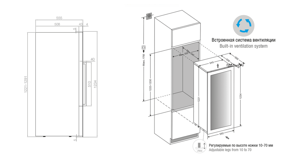 Винный холодильник PANDO PVMAV 124-70XR