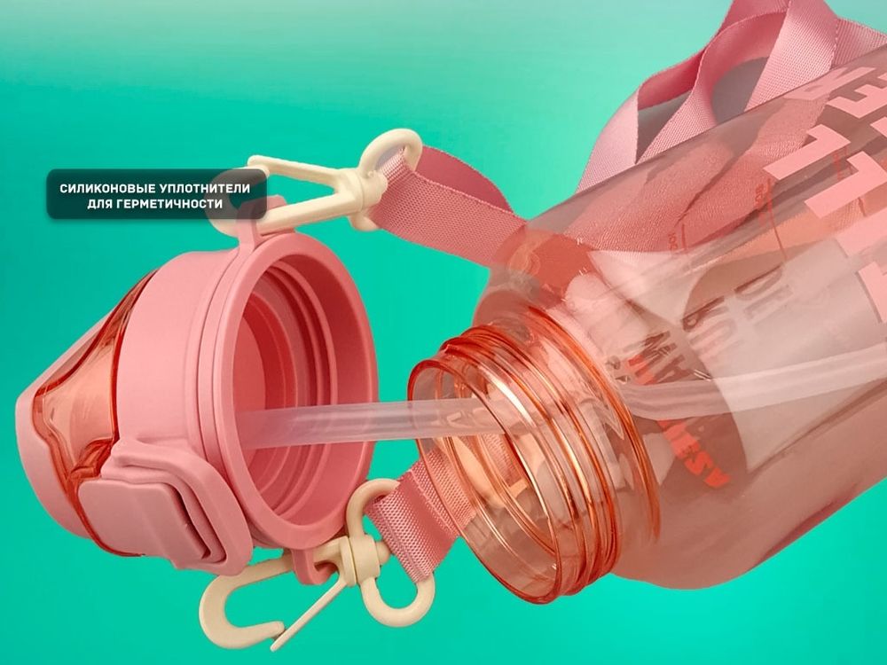 Бутылка для воды 1500 мл YY-7007