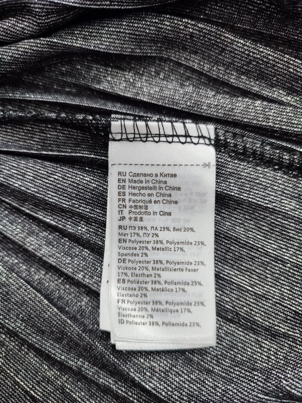 Юбка Oodji в складку 40 размер