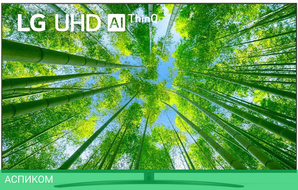 Телевизор LED LG 75" 75UQ81009LC.ADKG
