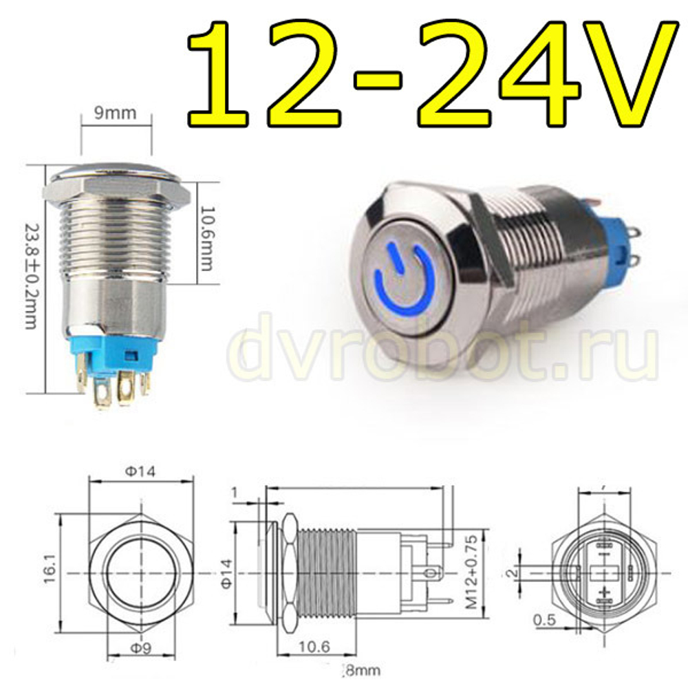 Кнопка М12LED/12-24В/СФ - синяя