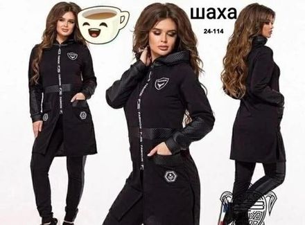 Костюм 50337936 Fabrika