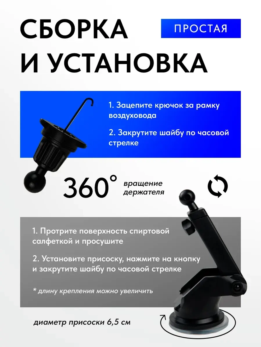 Держатель для телефона с беспроводной зарядкой с присоской, Q11