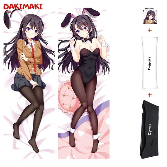 Дакимакура Май Сакурадзима арт. 0750