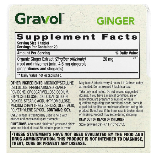 Gravol, имбирь, 20 таблеток, покрытых оболочкой