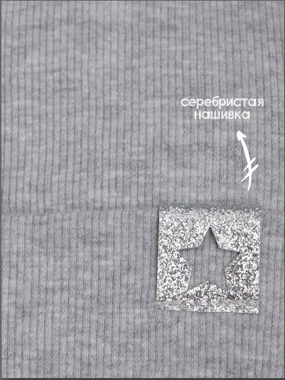 Шапка детская демисезонная на осень