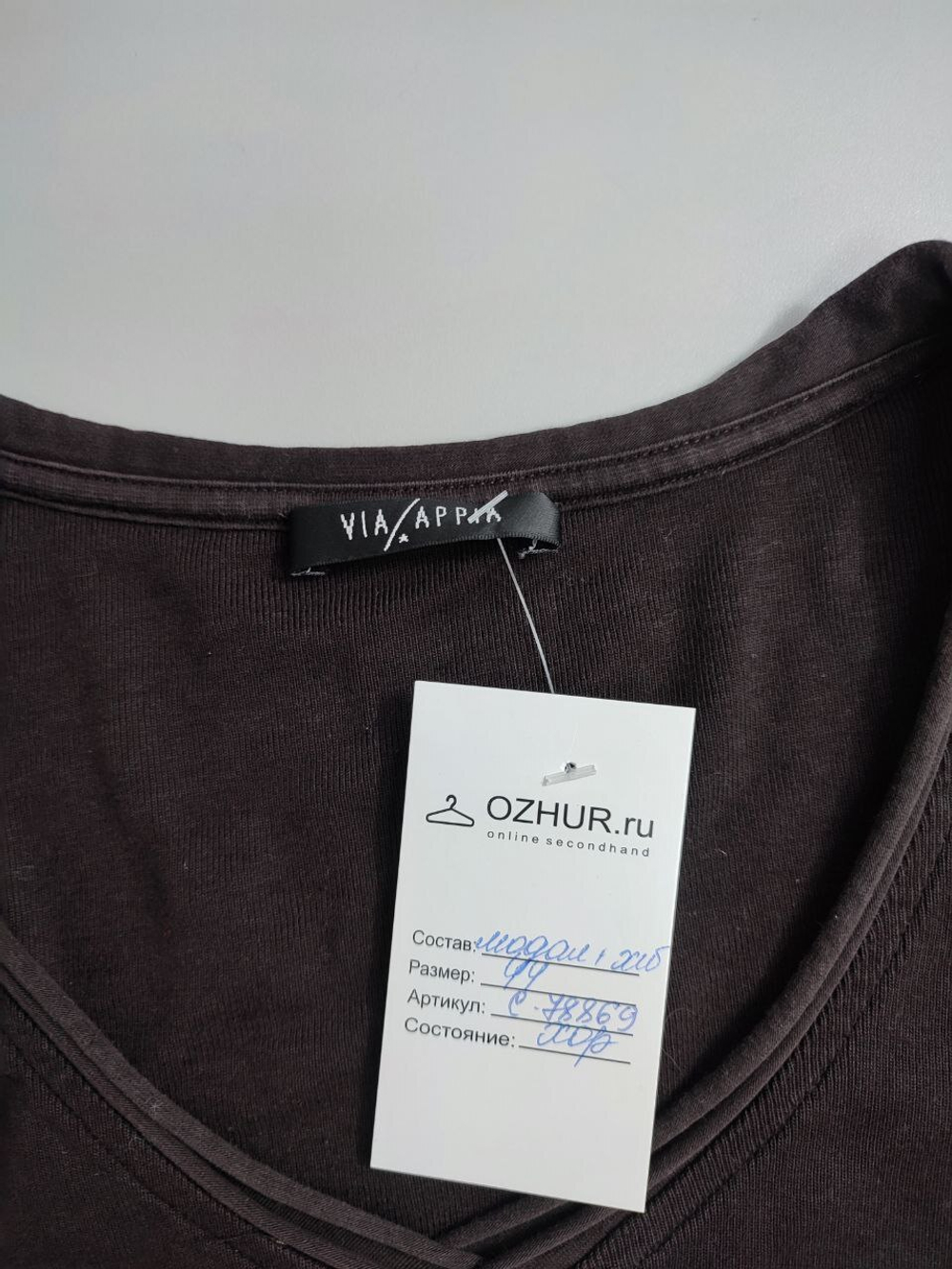 Джемпер повседневный 44 размер