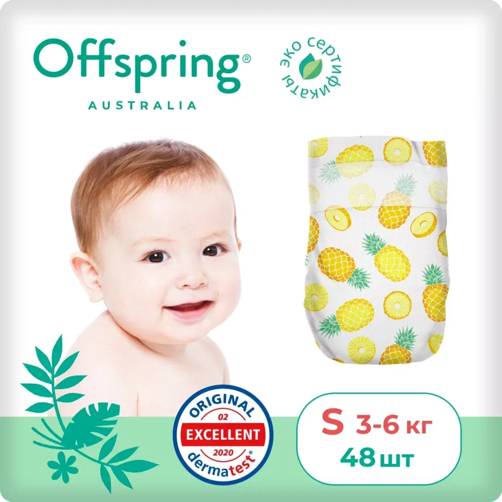 Offspring подгузники, S 3-6 кг. 48 шт. расцветка Ананасы