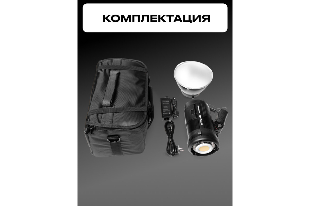 Светодиодный аккумуляторный осветитель Raylab RL-100A 3200-6500К с сумкой и адаптером
