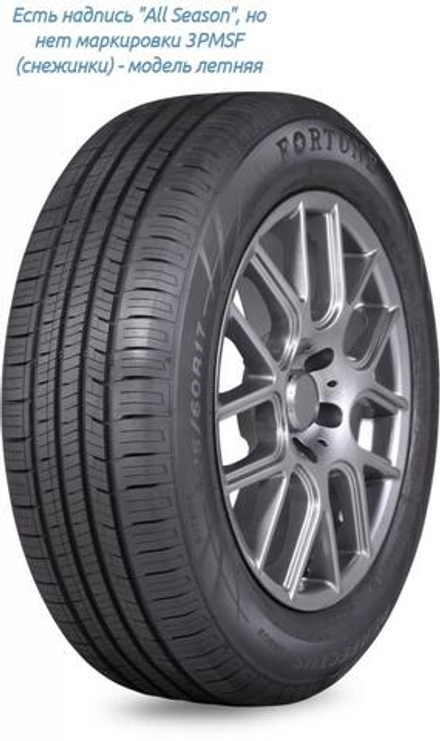 Fortune Perfectus FSR602 225/60 R18 100V
