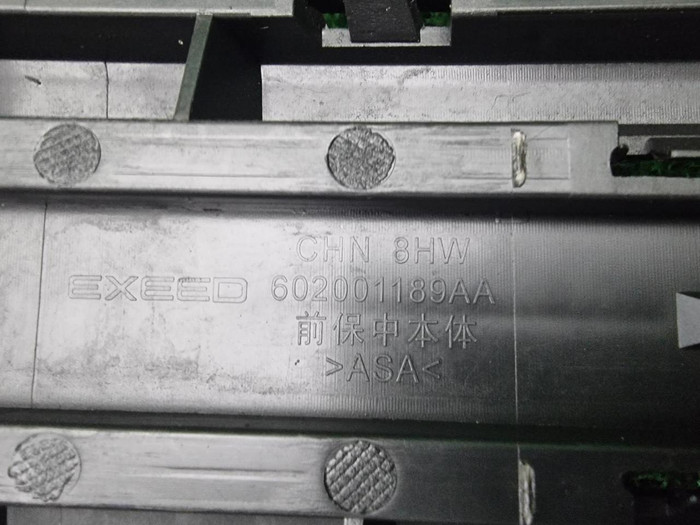 Решетка переднего бампера EXEED TXL (2021-н.в.)