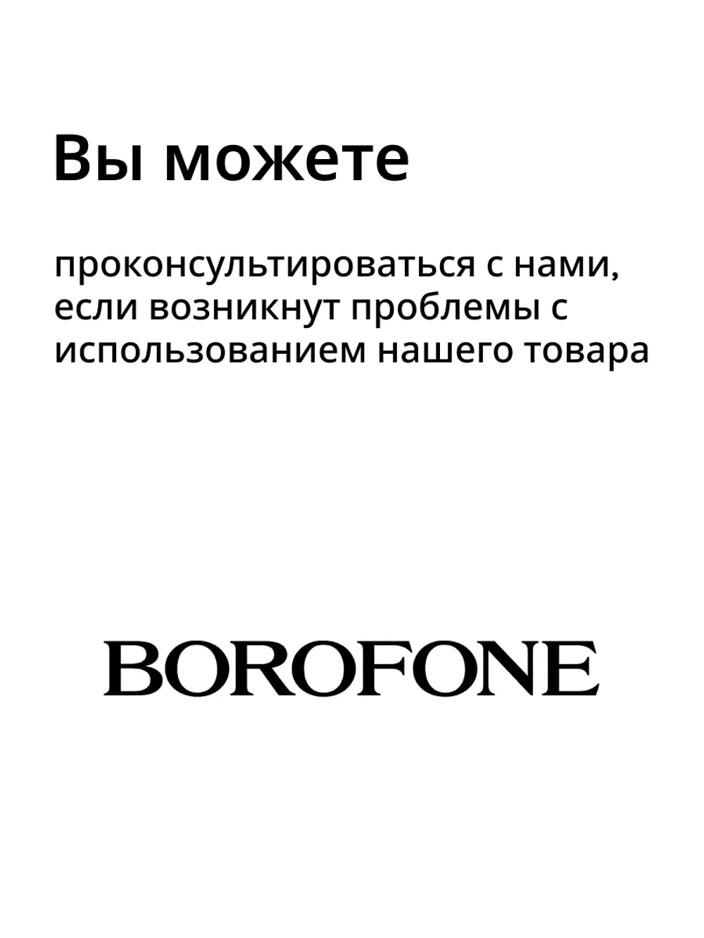 Беспроводная колонка Borofone BR6 ( красный )