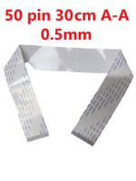 Шлейф FFC 50-pin Шаг 0.5mm Длина 30cm Прямой A-A AWM 20624 80C 60V VW-1