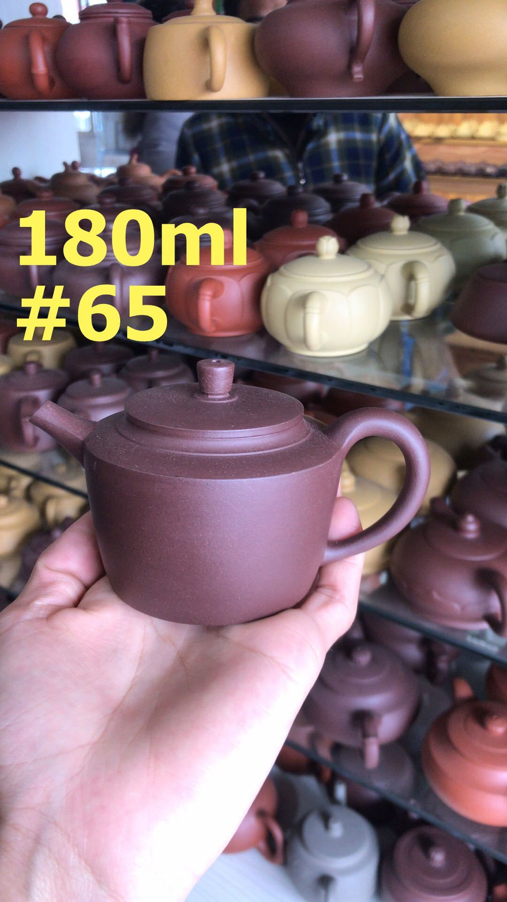 259065 Чайник ИСИН "Да Хань - Большой Ханьский" 180мл, глина темно-коричневый