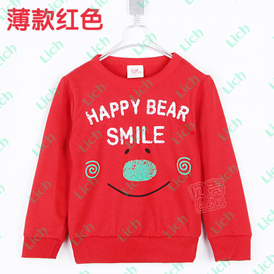 Толстовка детская Happy Bear Smile с принтом медведя