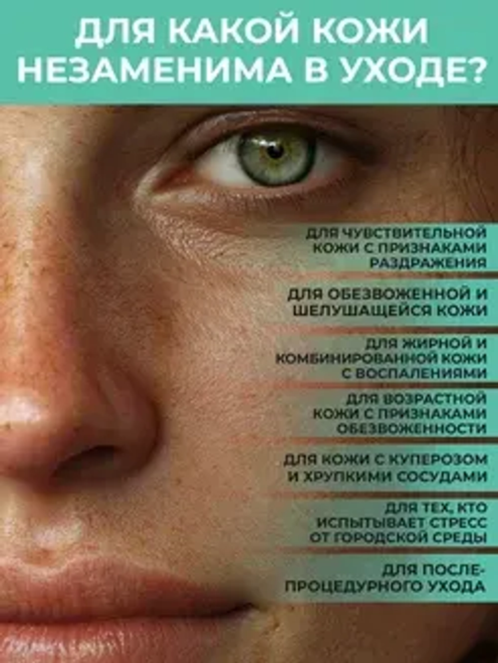 Сыворотка успокаивающая восстанавливающая с гиалуроновой кислотой | BIOHYALUX НА SOOTHING RECOVERY SERUM 30х1,5 мл