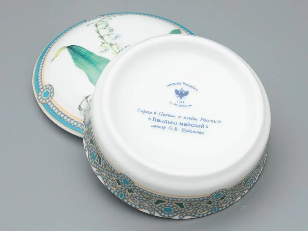 Туалетная коробочка в подарочной упаковке, форма Круглая, рисунок Ландыш майский, арт 81.33187.00.1