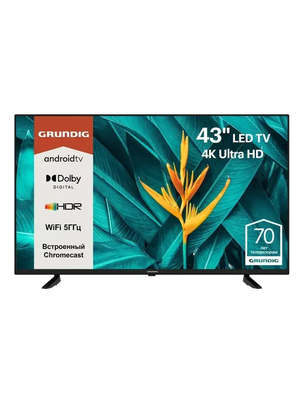 LED телевизор 43 GFU 7800B