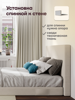 Бескаркасная кровать BuyBest (велюр)