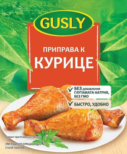 Приправа к курице, 25 г (0,48 б)