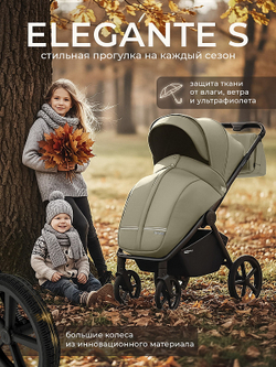 Прогулочная коляска Sweet Baby Elegante SBL S 427623 Light green