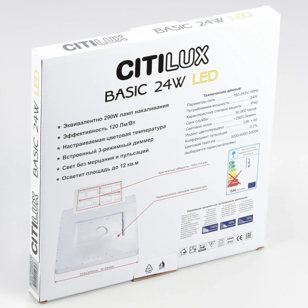 Citilux Бейсик CL738K240V LED Светильник накладной Белый