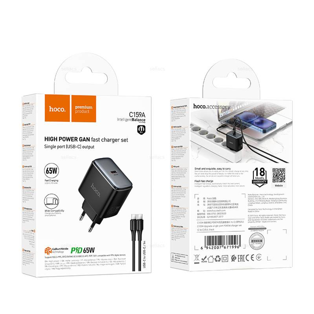 C159A Upgrade PD65W зарядное устройство набор (Type-C на Type-C)