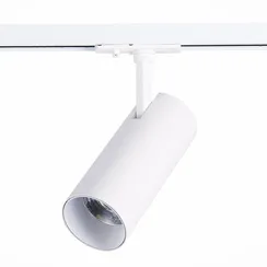 ST350.546.20.36 Св-к трек. Белый LED 1*20W 4000K 1 800Lm Ra?90 36° IP20 L158xW65xH193 100-240V БЭЙС