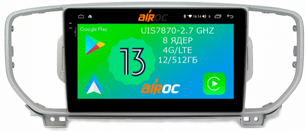 Магнитола для KIA Sportage 2016-2018 - Airoc 2K AU-2319 на Android 13, TS20, 12/512Гб, SIM-слот
