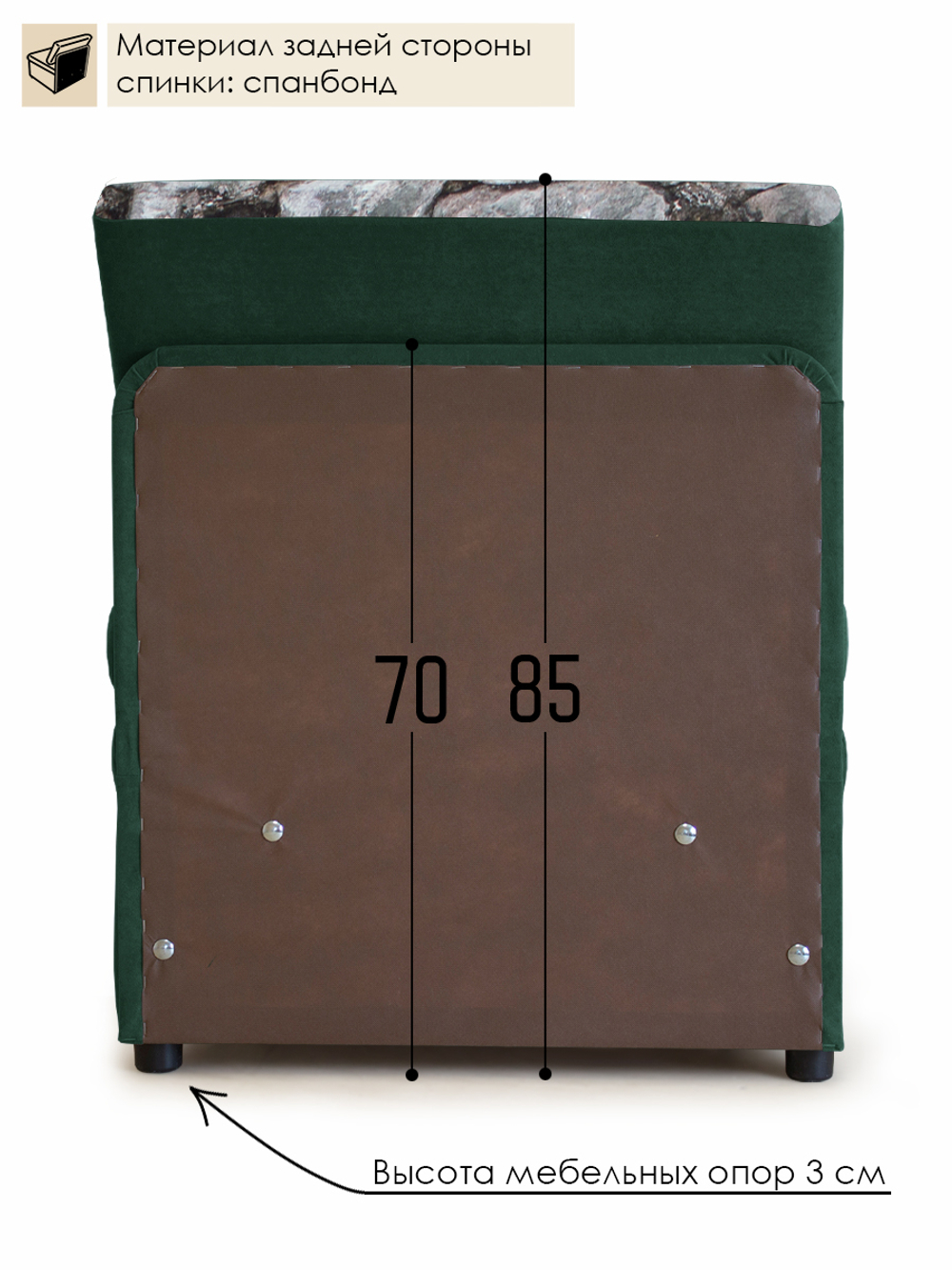 Кресло-кровать "Миник", купон Тигр