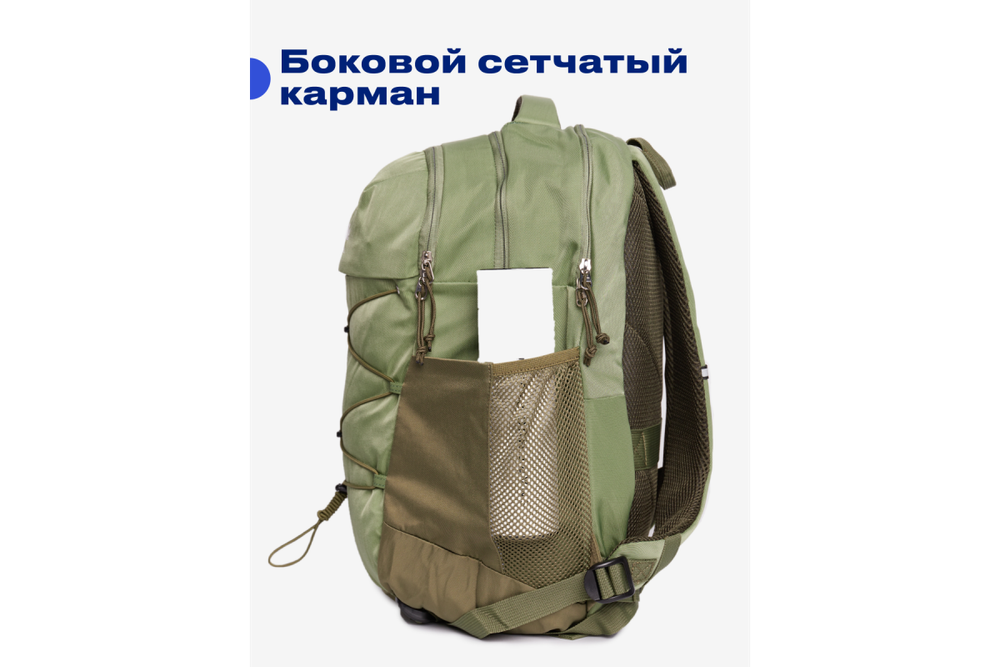 Рюкзак RoadLike Peak Travel, зеленый