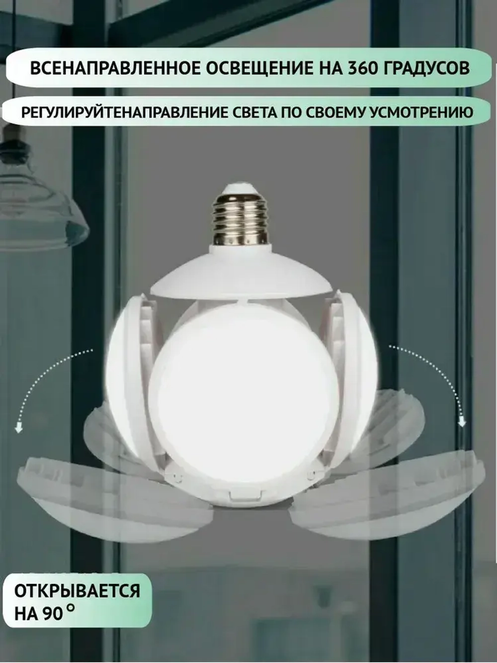 WILLOW WHISPER Лампочка, Цоколь:E27, 40 Вт, Светодиодная, 1 шт.