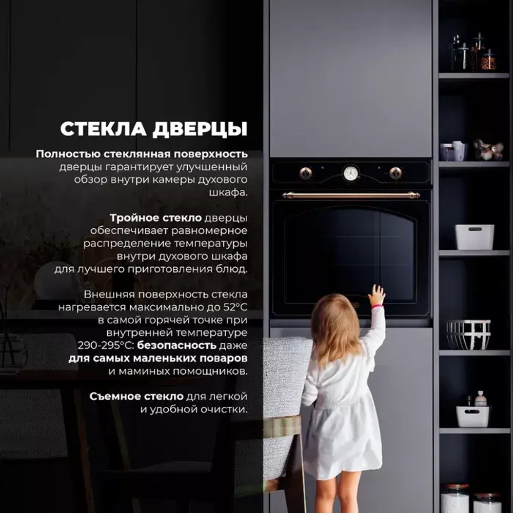 DeLonghi Электрический духовой шкаф CM 9L AN PPP RUS