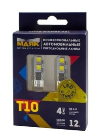 Светодиод 12V T10  4SMD 5050 WHITE Маяк SUPER 360 (бл 2шт) без цок Обманка 12T10\CАN02\2BL