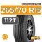 Goodride SU318 265/70 R15 112T