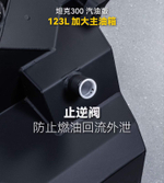 Замена основного топливного бака на 123 литра для TANK 300 бензин 2021+ Танк топливный насос