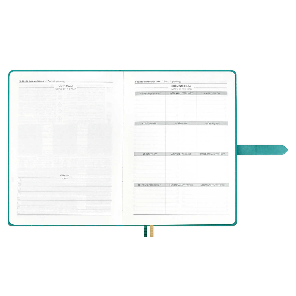 Ежедневник недатированный ESCALADA, А5+, 160 л., арт. 70580/ 10 ПРИСТИН МЯТНЫЙ (кожзам: 175x245 мм, твёрдый переплёт, материал обложки: искусственная кожа "Пристин", искусственная кожа "Снейк"; способ крепления блока: ниткошвейный; декор: блинтовое т