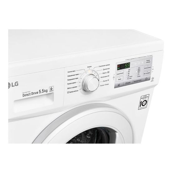 Стиральная машина LG FH-0H3MD0
