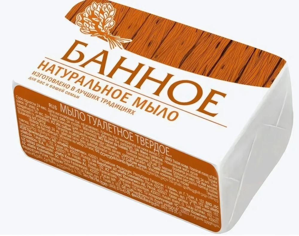 Мыло туалетное «Банное» ТМ МЫЛО 160 г. в бум. упак