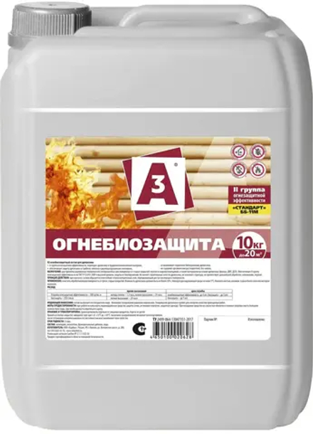 A3  ОГНЕБИОЗАЩИТА 10кг (ИжСинтез)