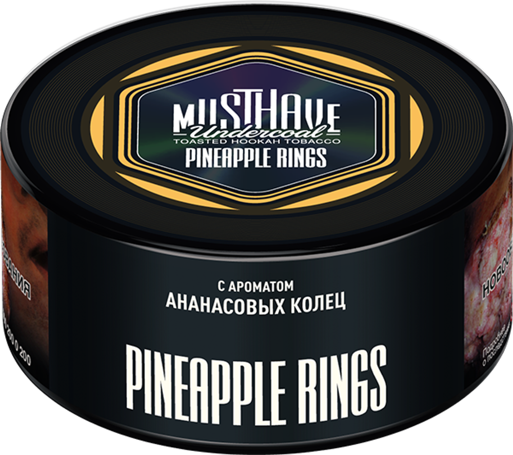 Pineapple Rings 125 гр