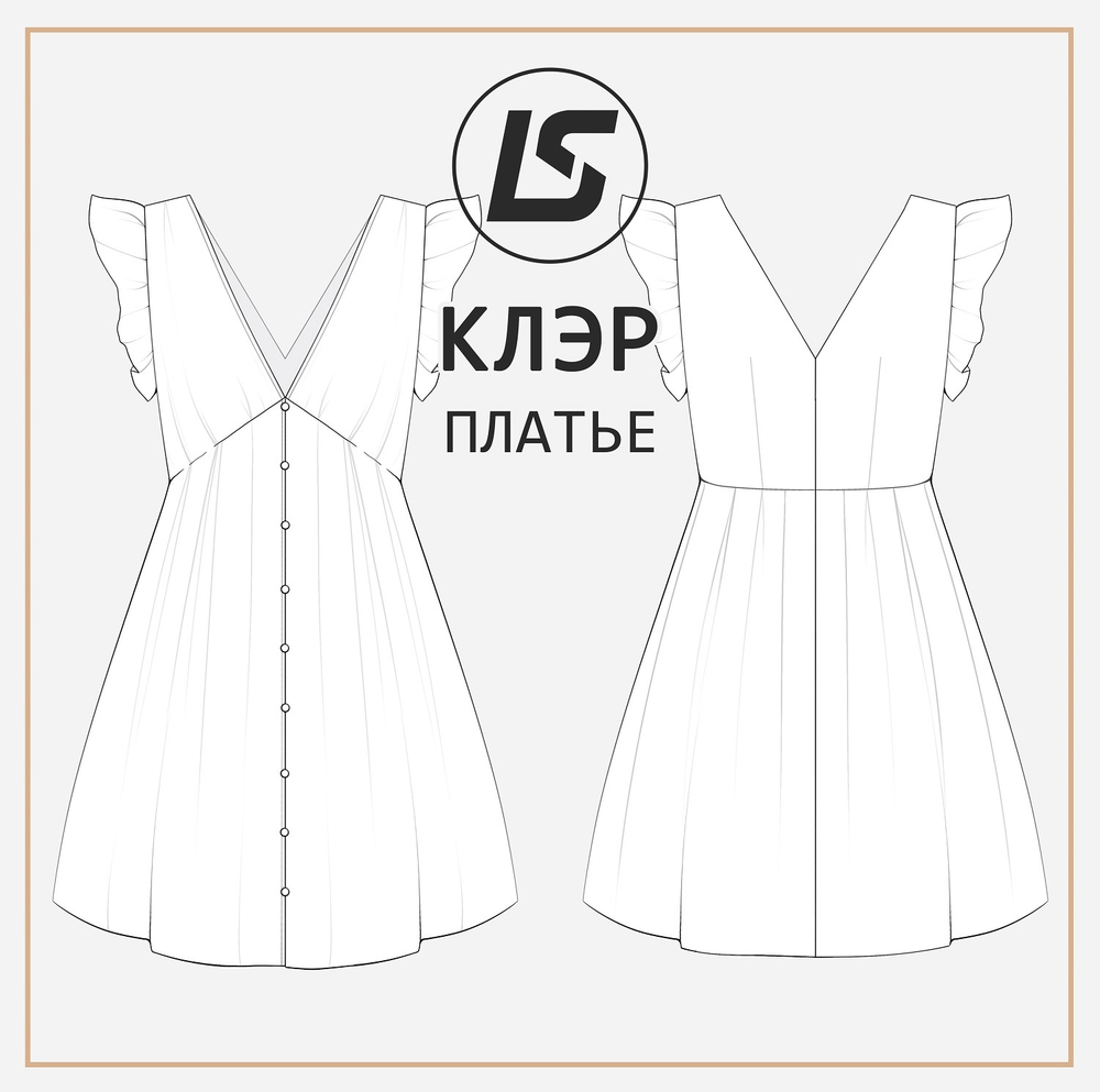 Платье КЛЭР