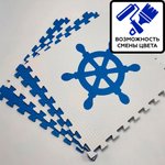 Мягкий пол "Моряк" 500x500x10 мм 45 шор
