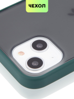Чехол BROSCORP для Apple iPhone 13 оптом (арт. IP13-ST-TPU-DARKGREEN)
