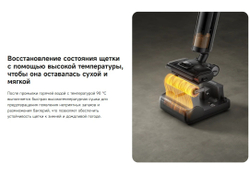 Беспроводной пылесос Dreame H12 Pro FlexReach