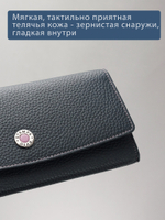 928 R - Портмоне с RFID защитой